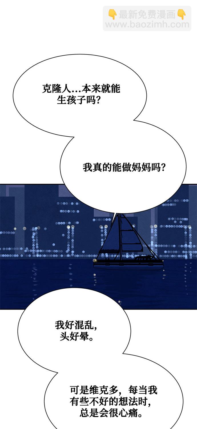 [第2季] 第21话47