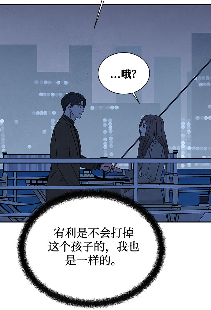 [第2季] 第21话56