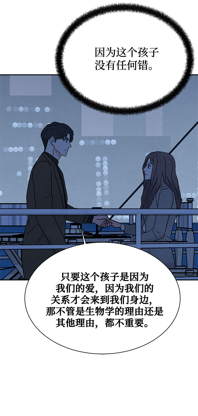[第2季] 第21话57