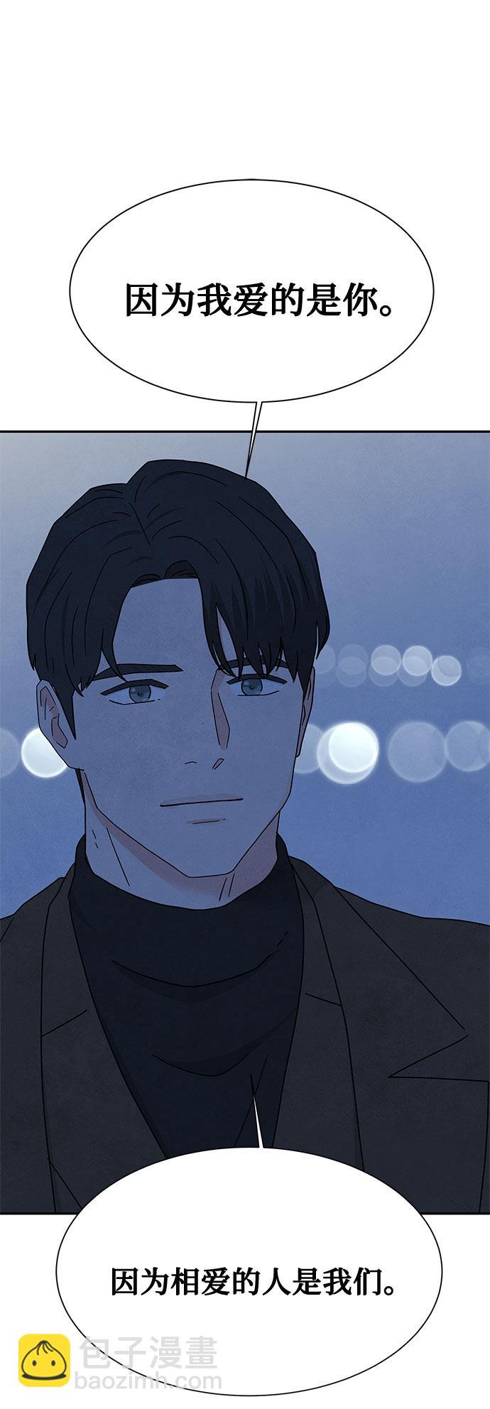 [第2季] 第21话58
