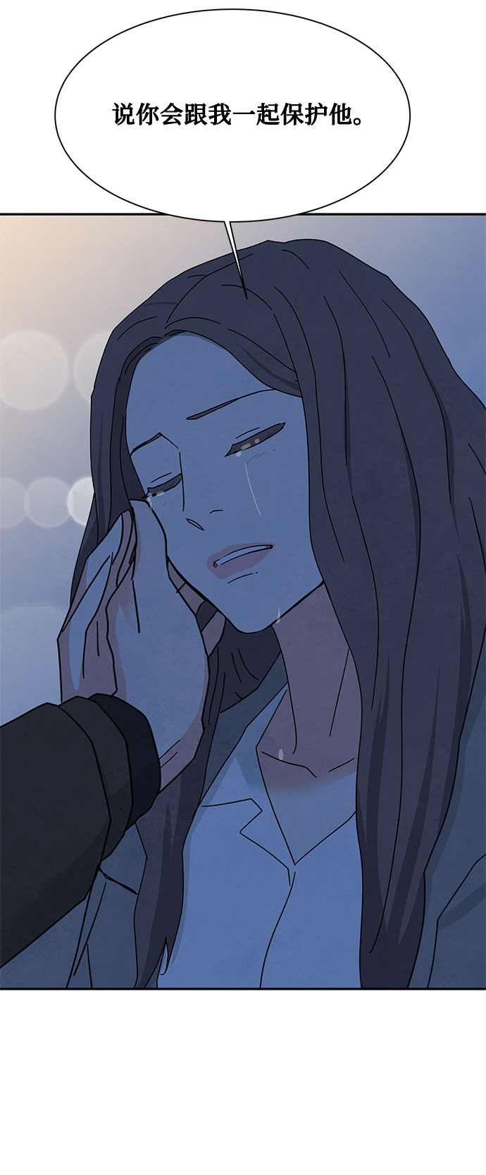 [第2季] 第21话64