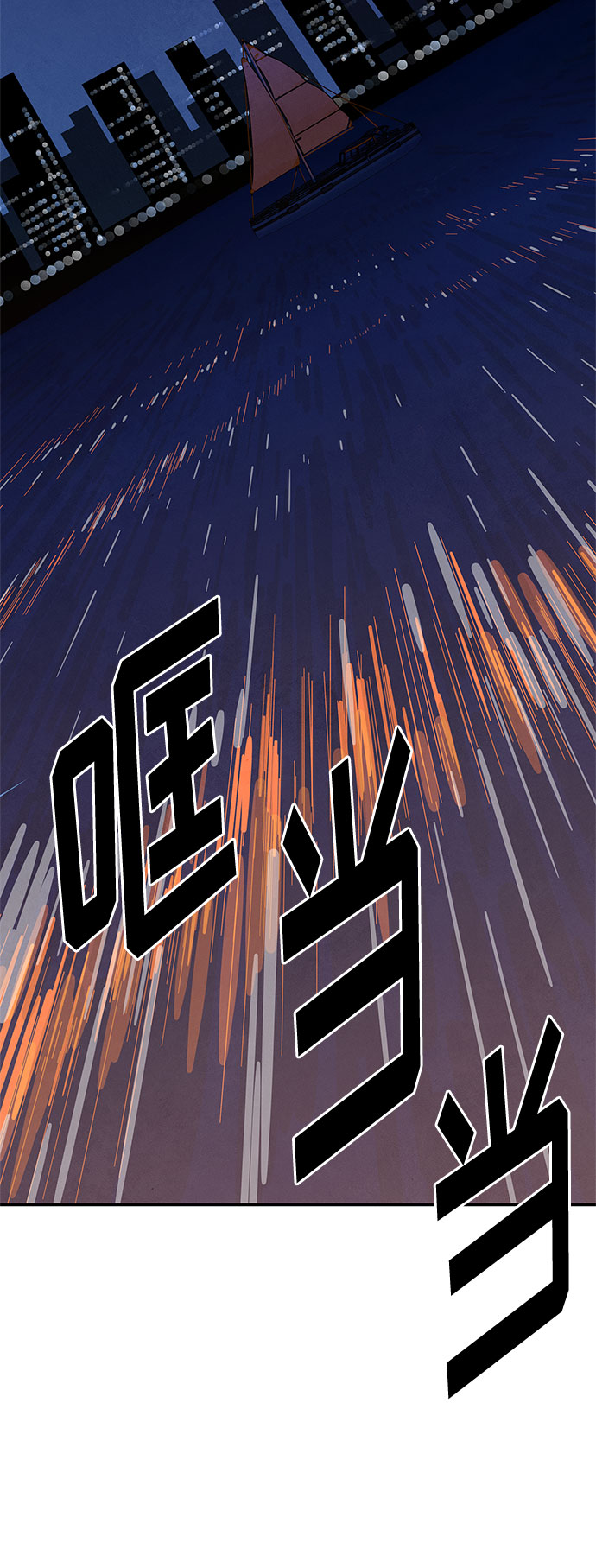 [第2季] 第21话71