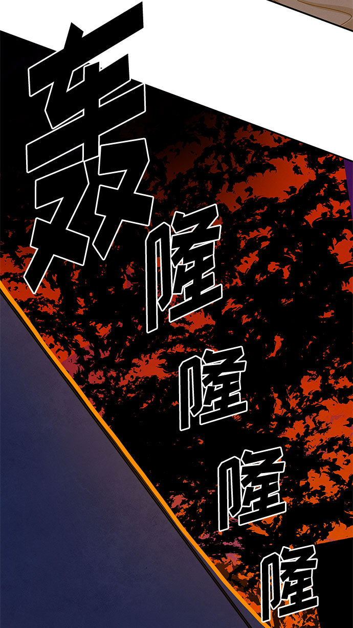 [第2季] 第21话74
