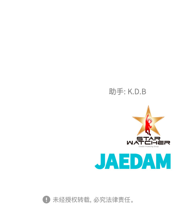[第2季] 第21话76