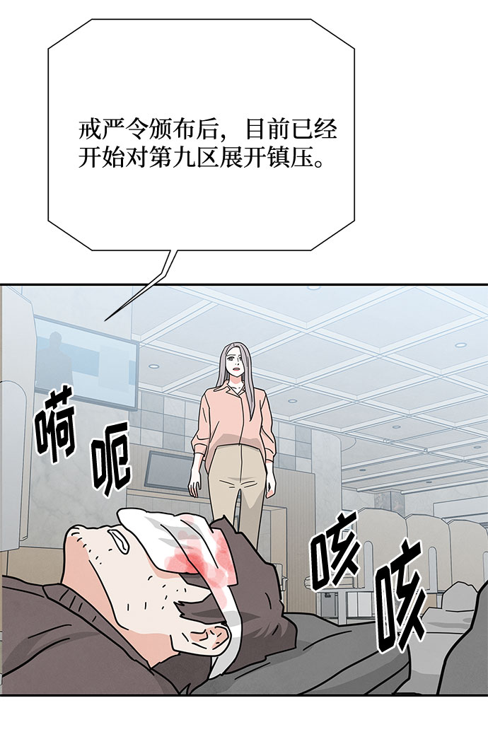 [第2季] 第22话13