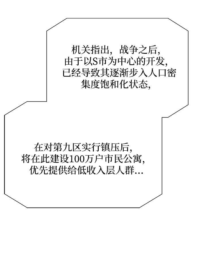 [第2季] 第22话14