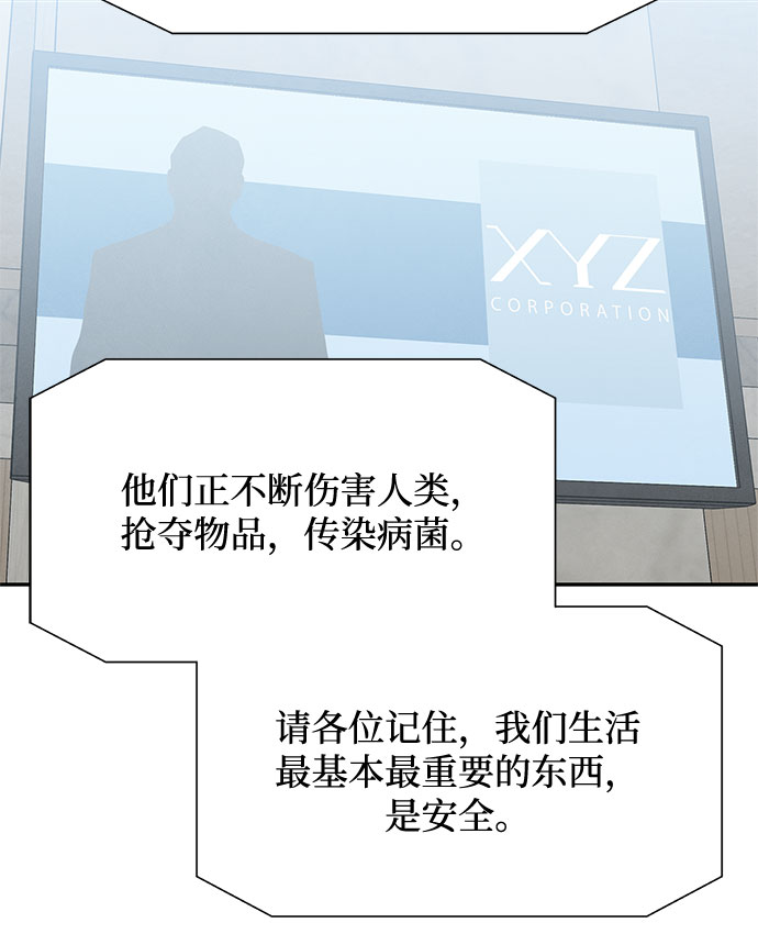 [第2季] 第22话16