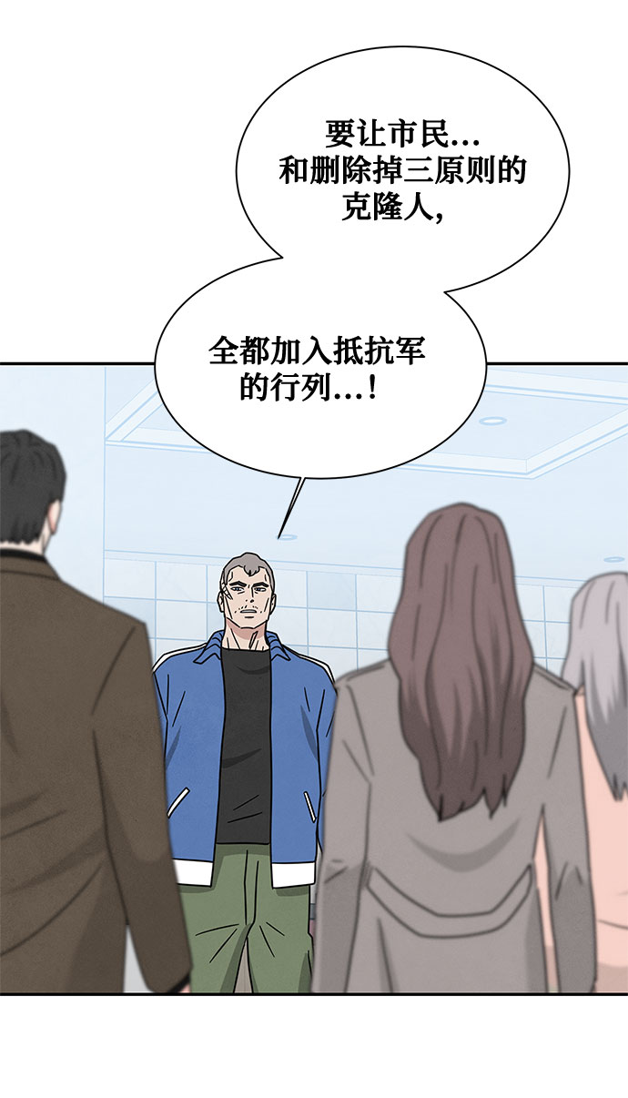 [第2季] 第22话26