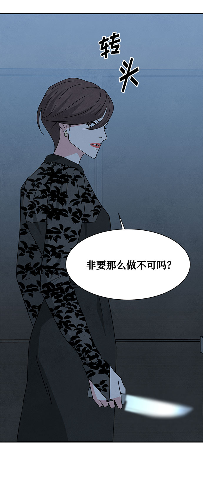 [第2季] 第22话55