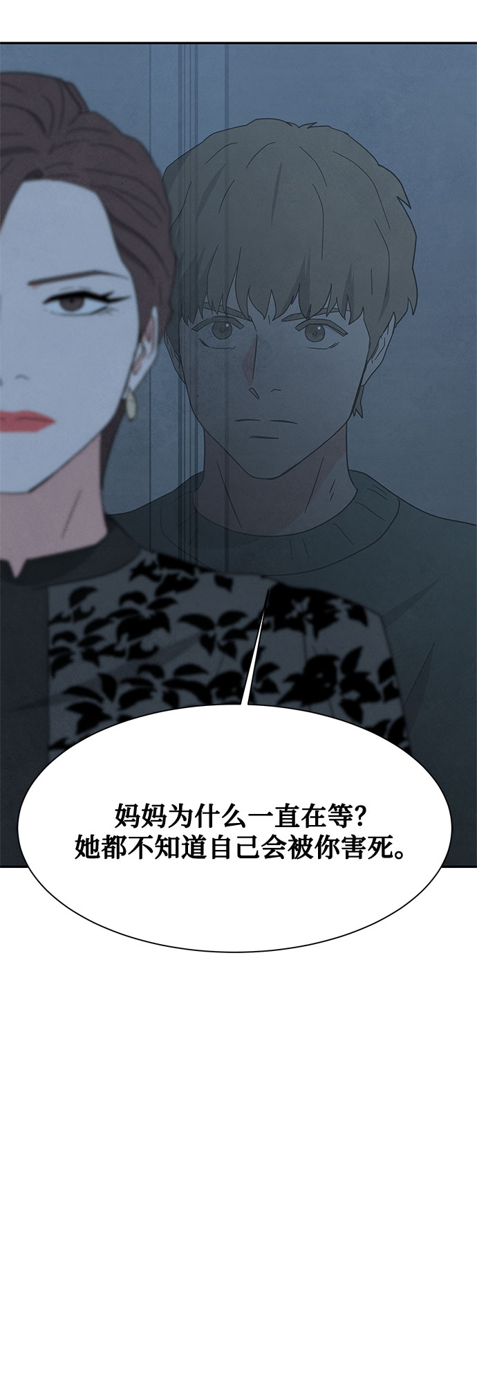 [第2季] 第22话60