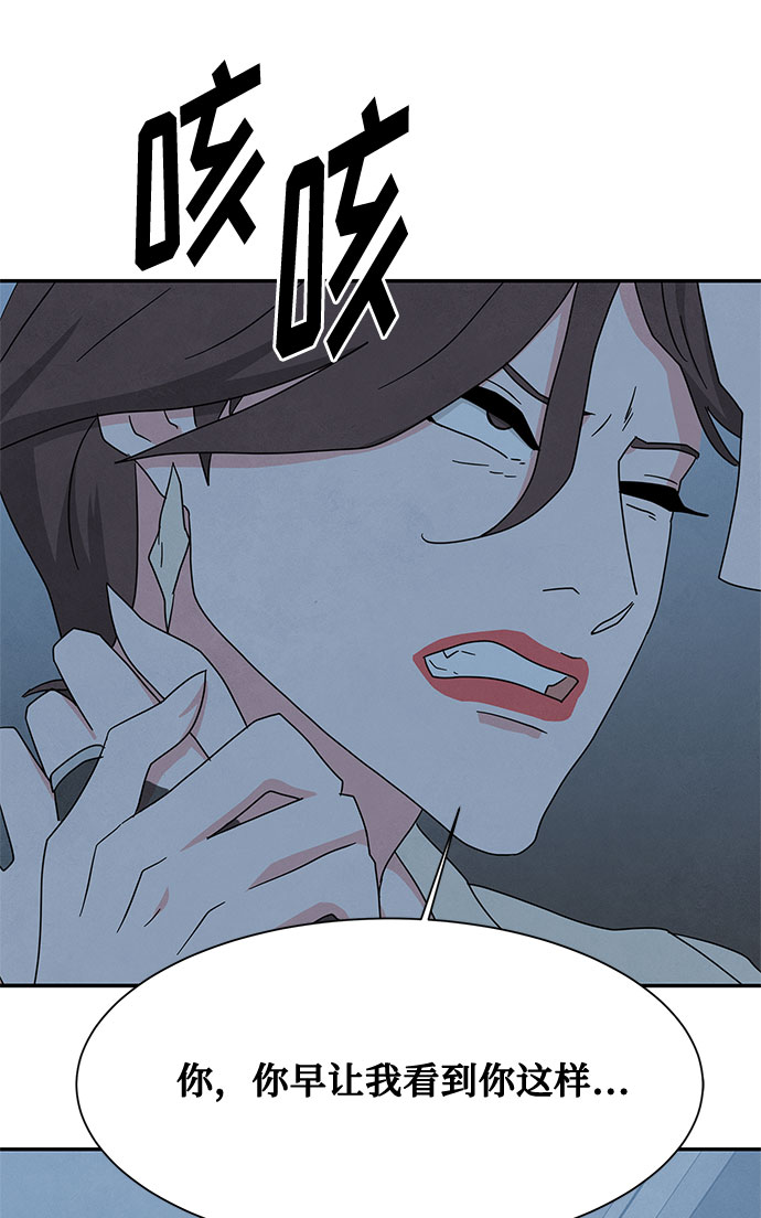 [第2季] 第22话63