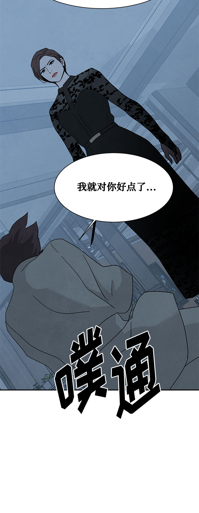 [第2季] 第22话64