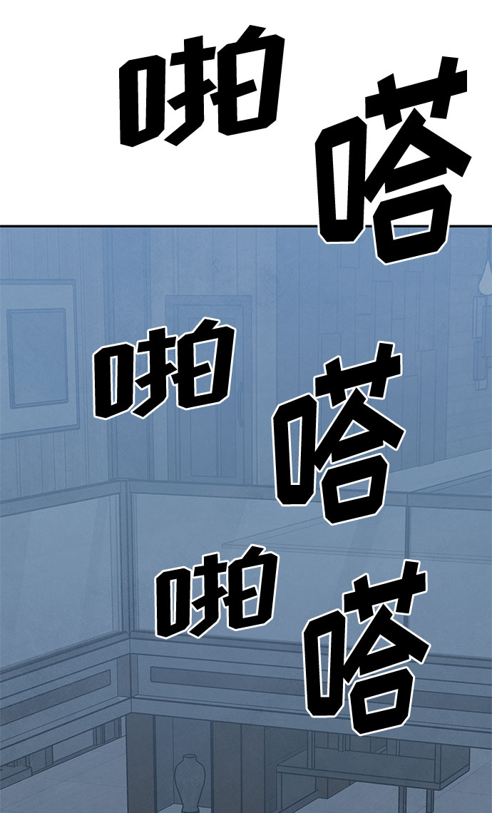 [第2季] 第22话68