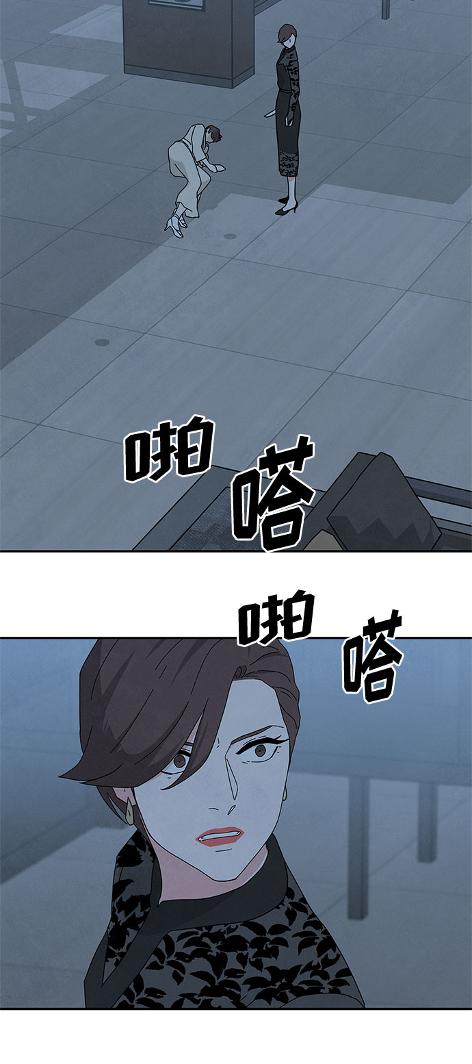 [第2季] 第22话69