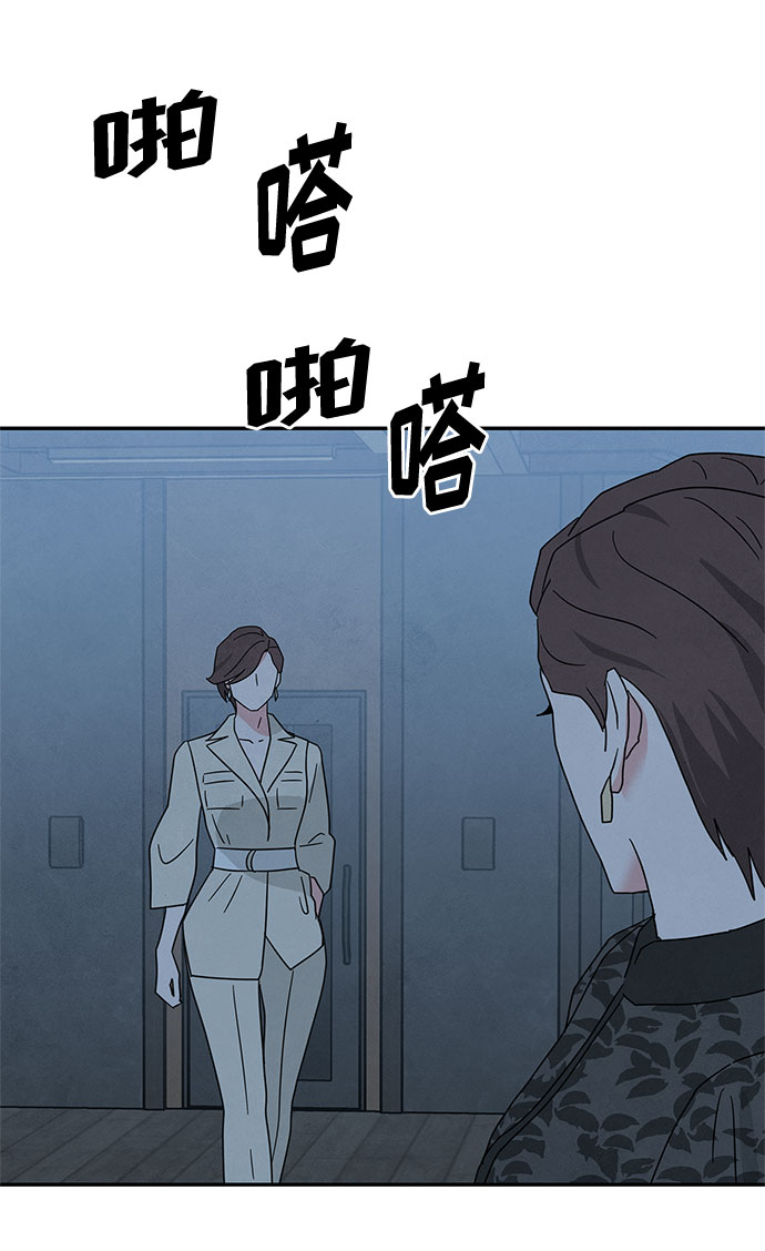 [第2季] 第22话72