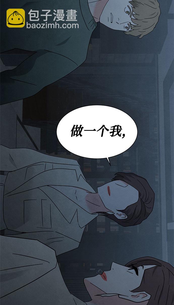 [第2季] 第22话75
