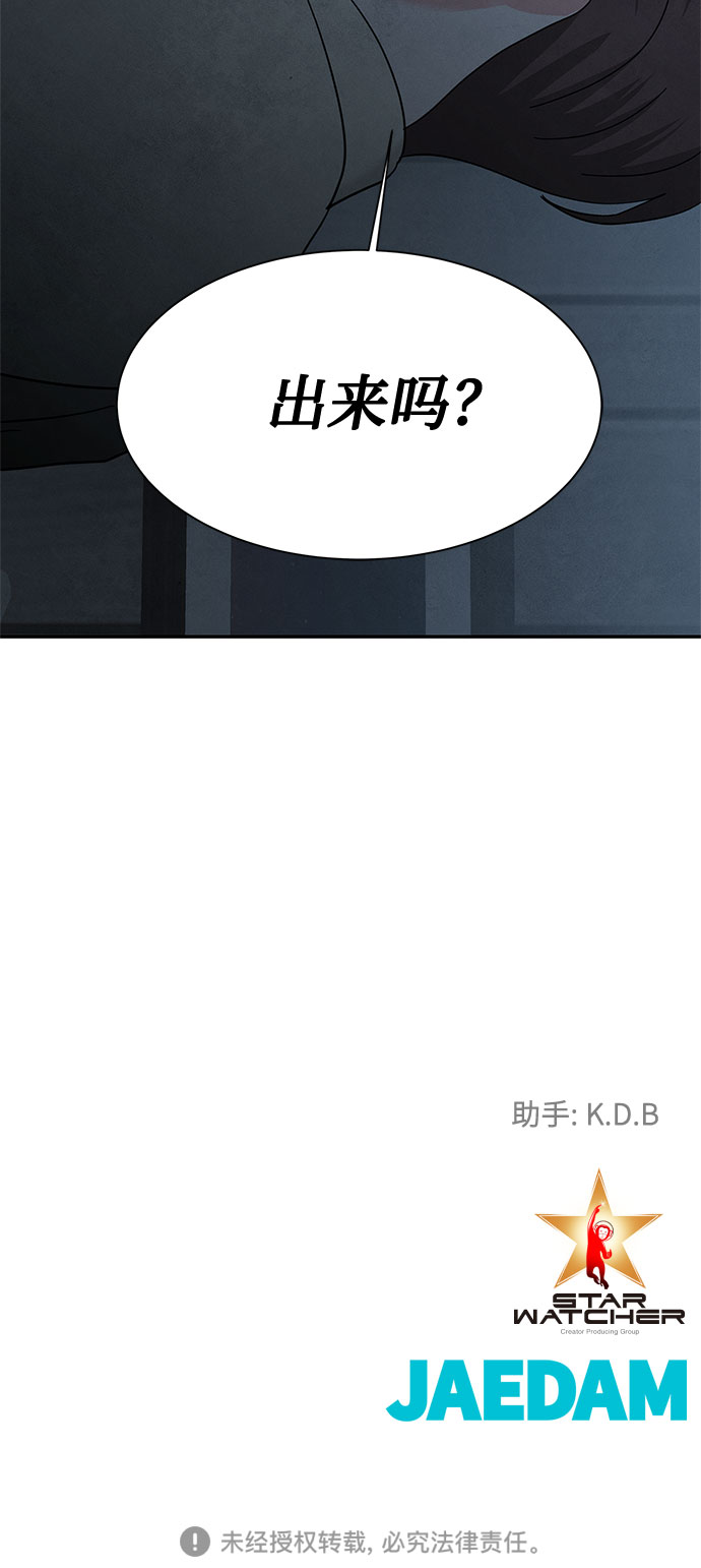 [第2季] 第22话76