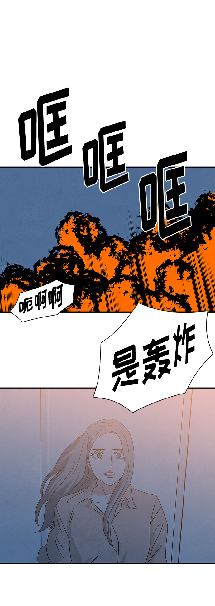 [第2季] 第22话8