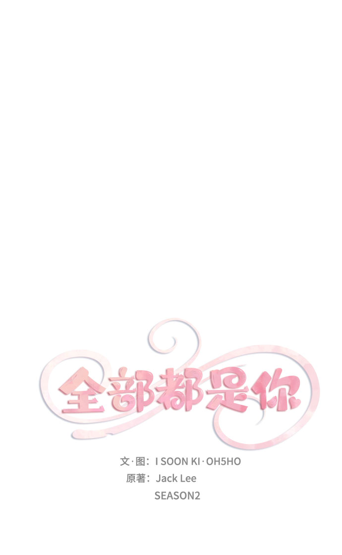 [第2季] 第23话16