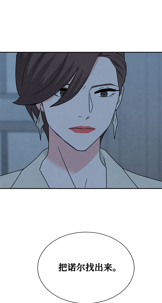 [第2季] 第23话27