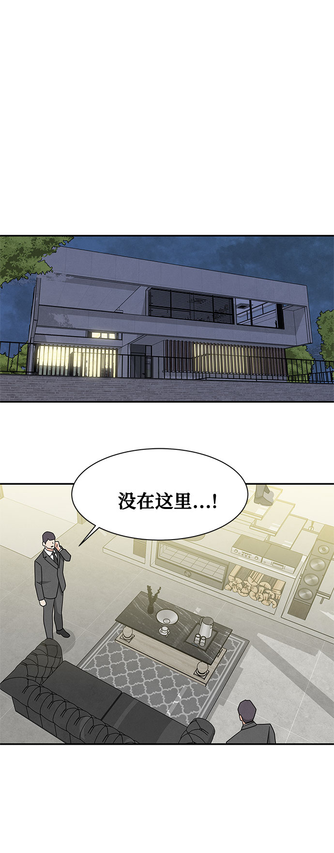 [第2季] 第23话29