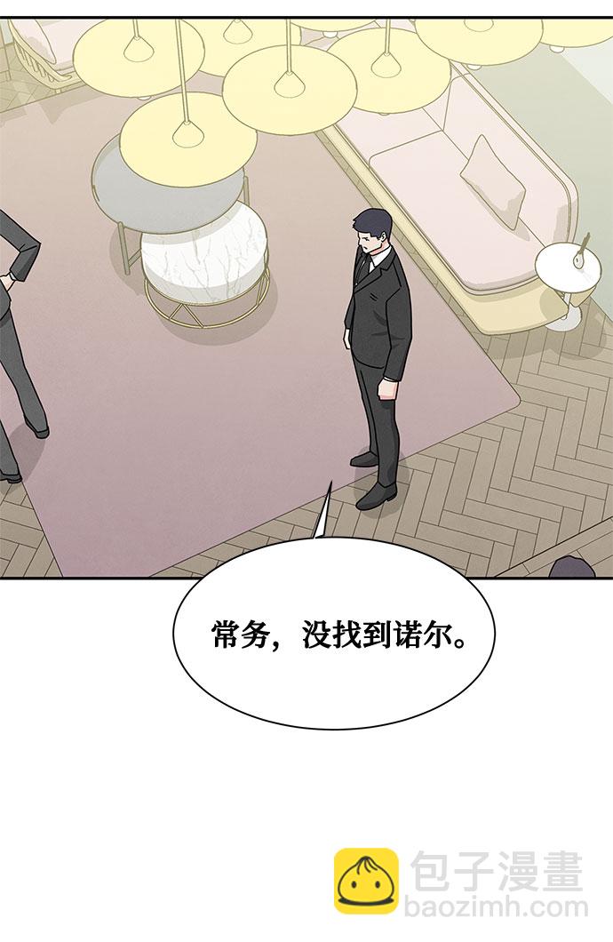 [第2季] 第23话32