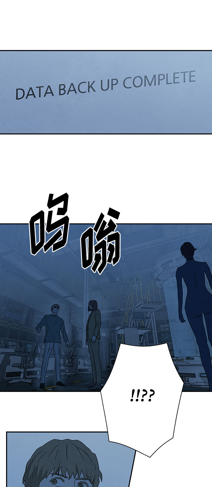 [第2季] 第23话37