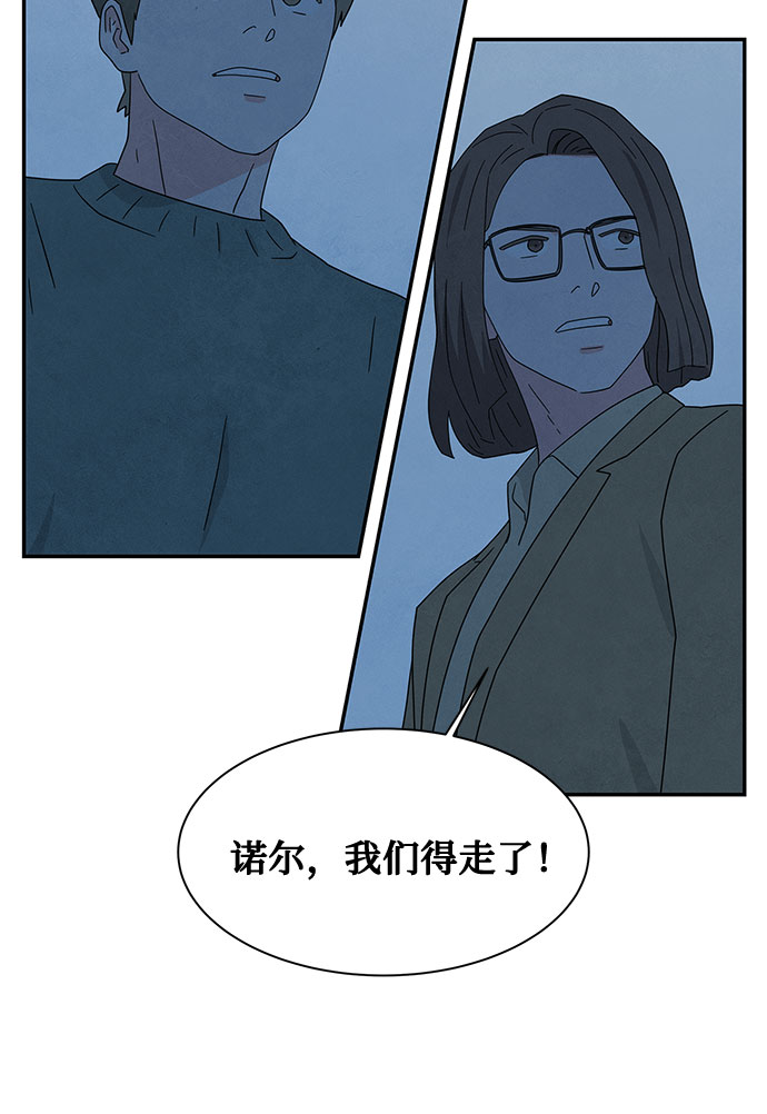 [第2季] 第23话38