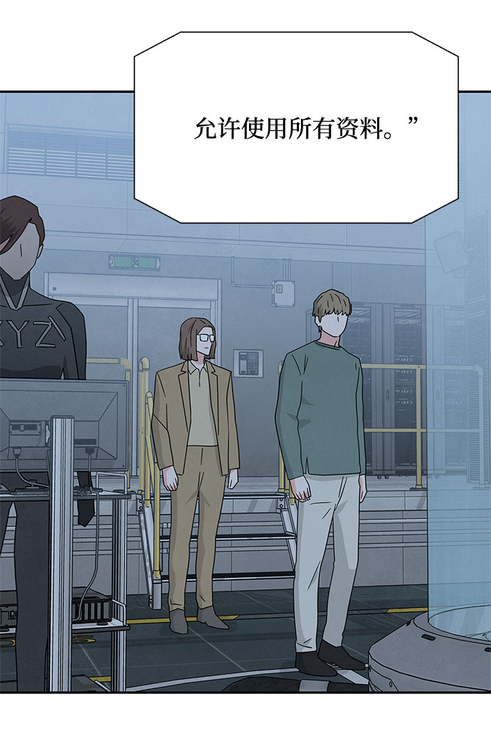[第2季] 第23话4