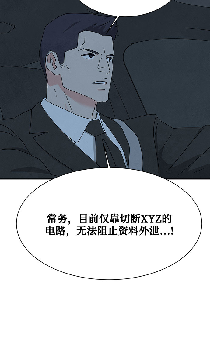 [第2季] 第23话40