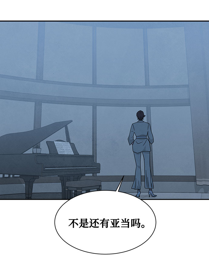 [第2季] 第23话41