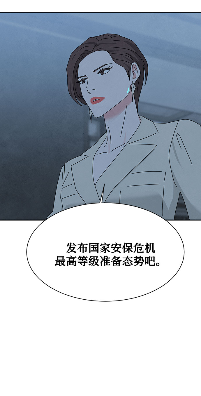 [第2季] 第23话42