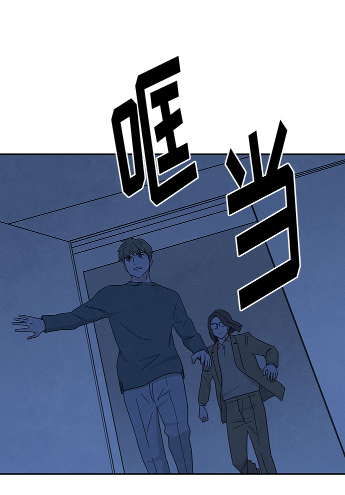 [第2季] 第23话43