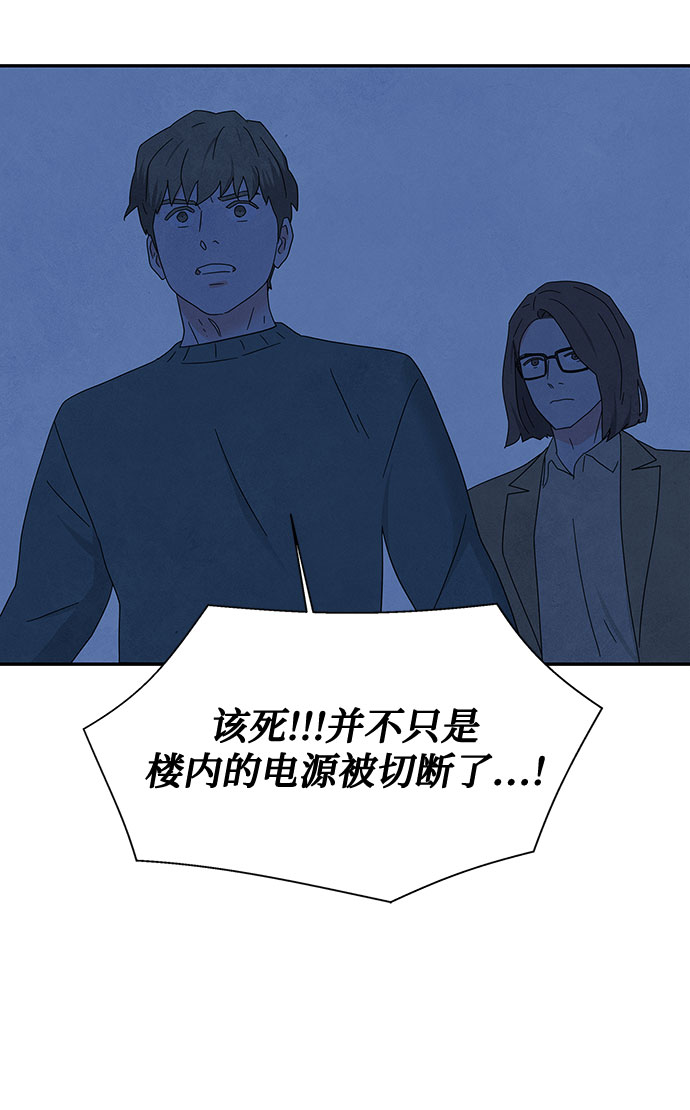 [第2季] 第23话44