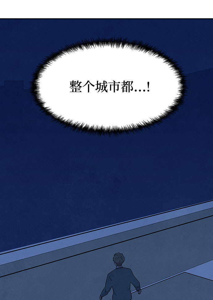 [第2季] 第23话45