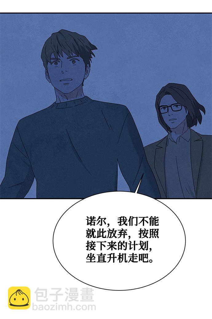[第2季] 第23话48