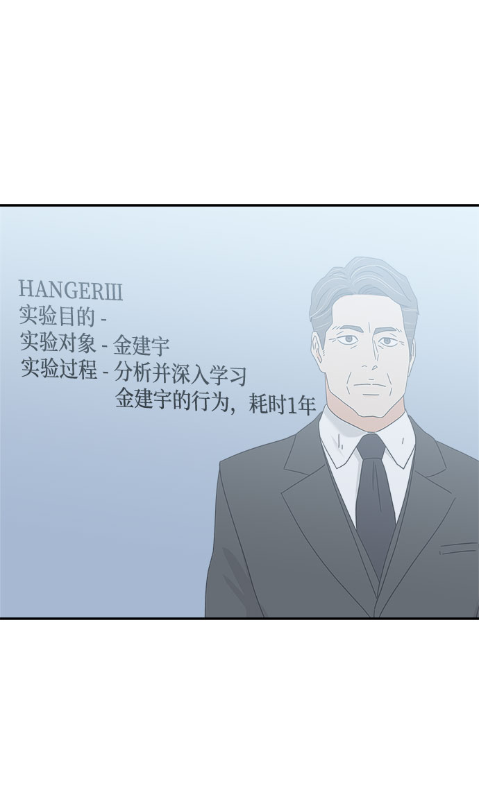 [第2季] 第23话5