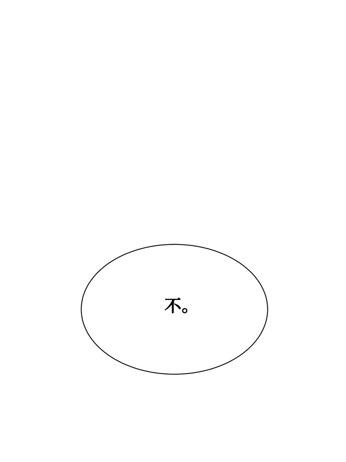 [第2季] 第23话53