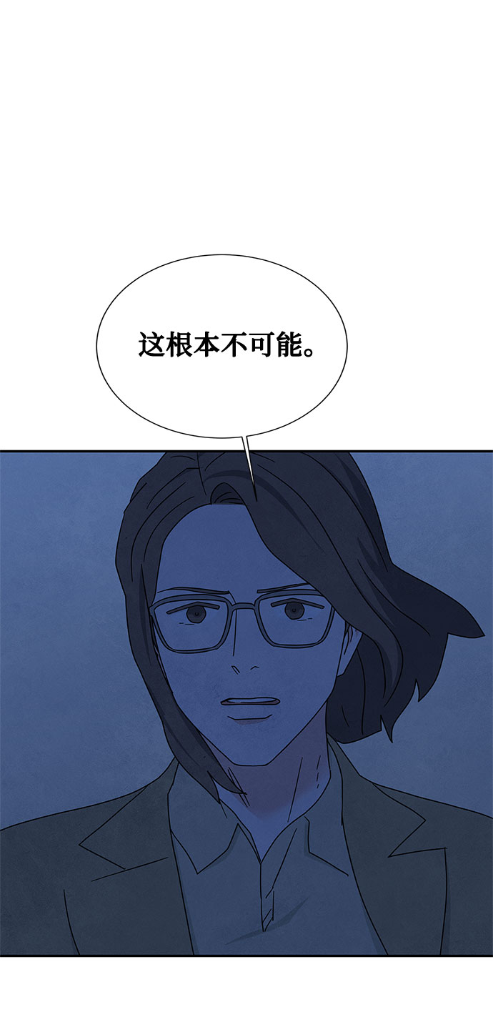 [第2季] 第23话55
