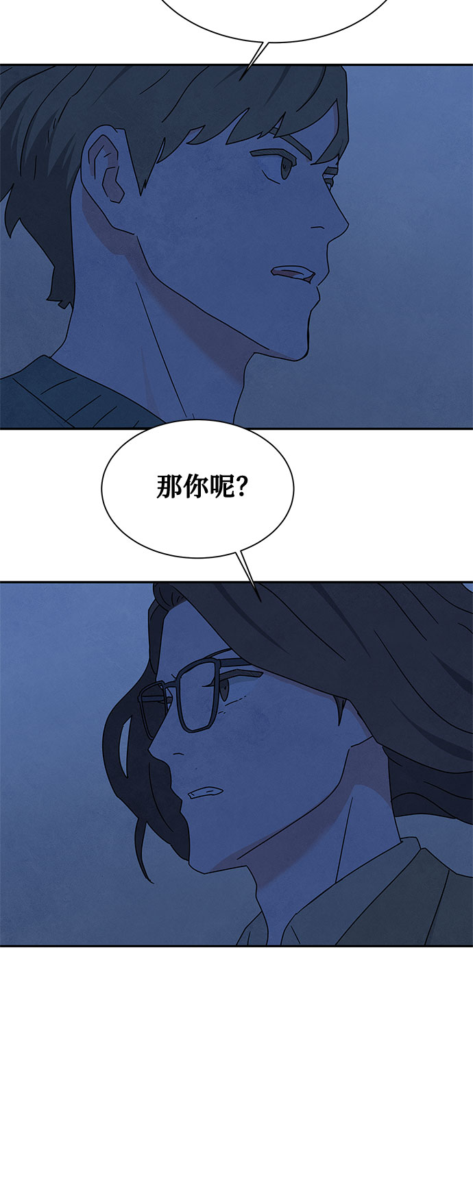 [第2季] 第23话57