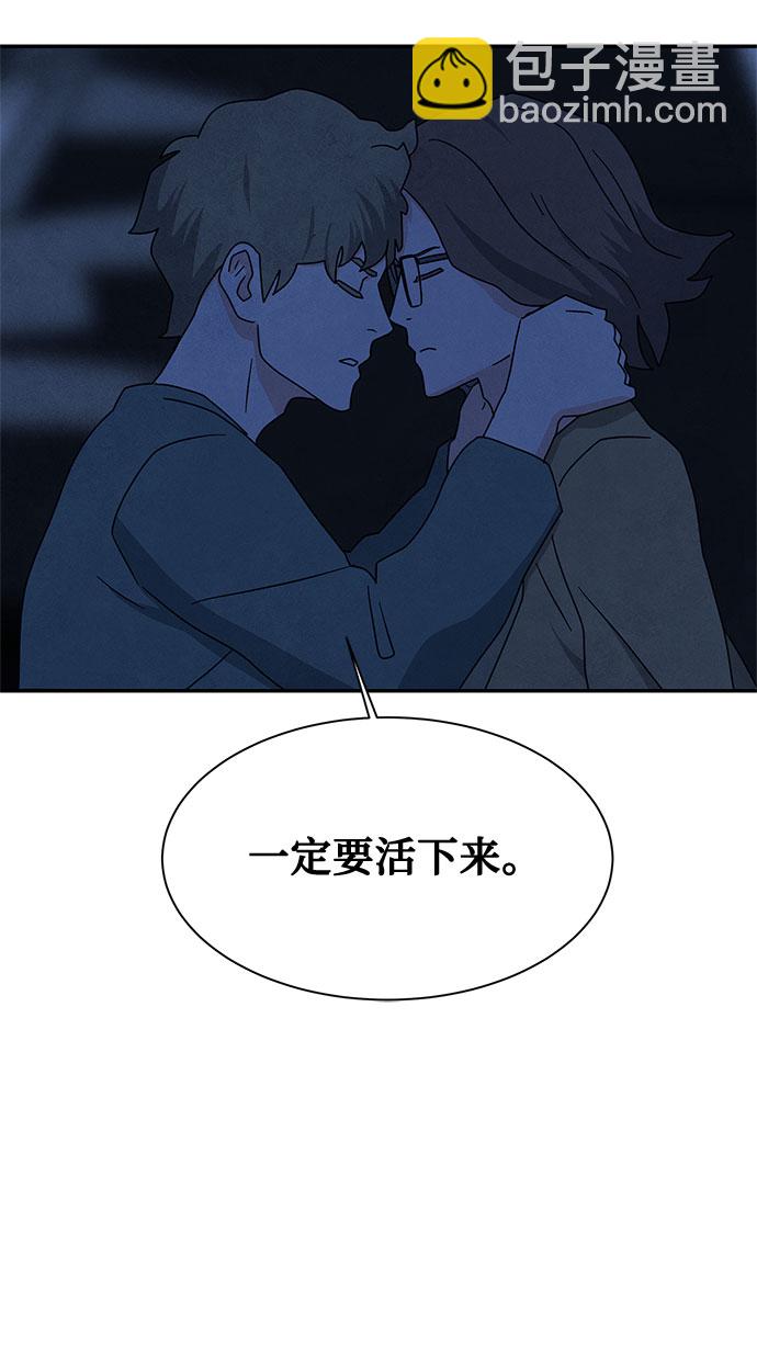 [第2季] 第23话59