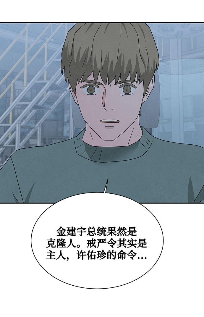 [第2季] 第23话6