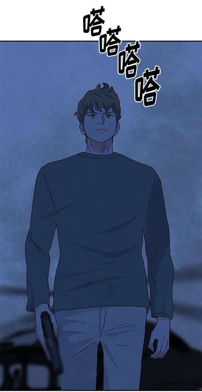 [第2季] 第23话61