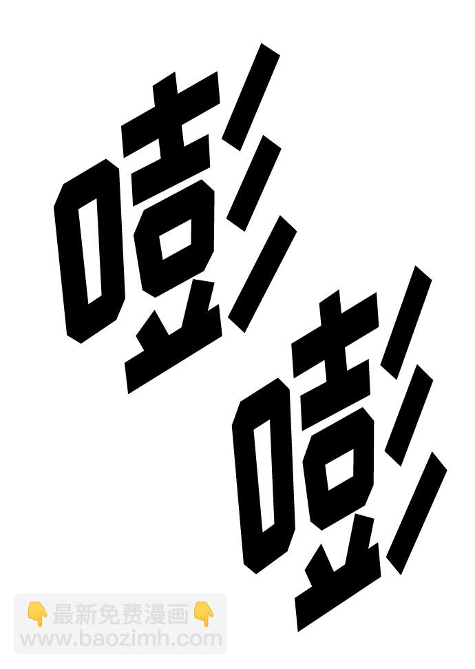[第2季] 第23话63