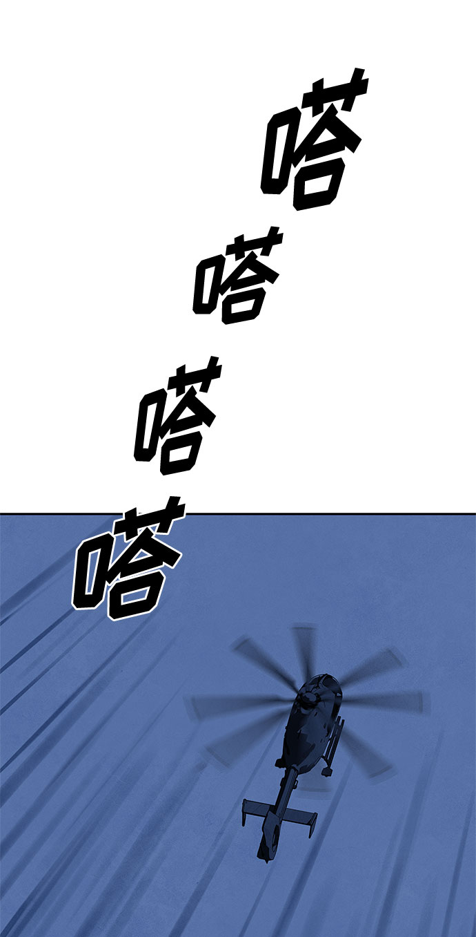 [第2季] 第23话65