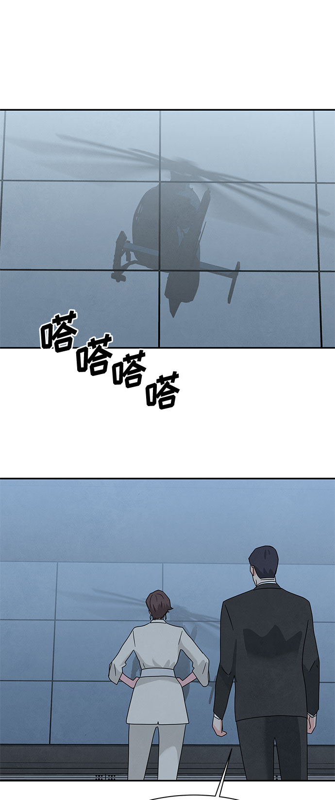 [第2季] 第23话67