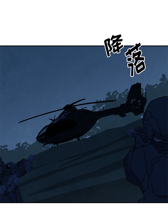 [第2季] 第23话70