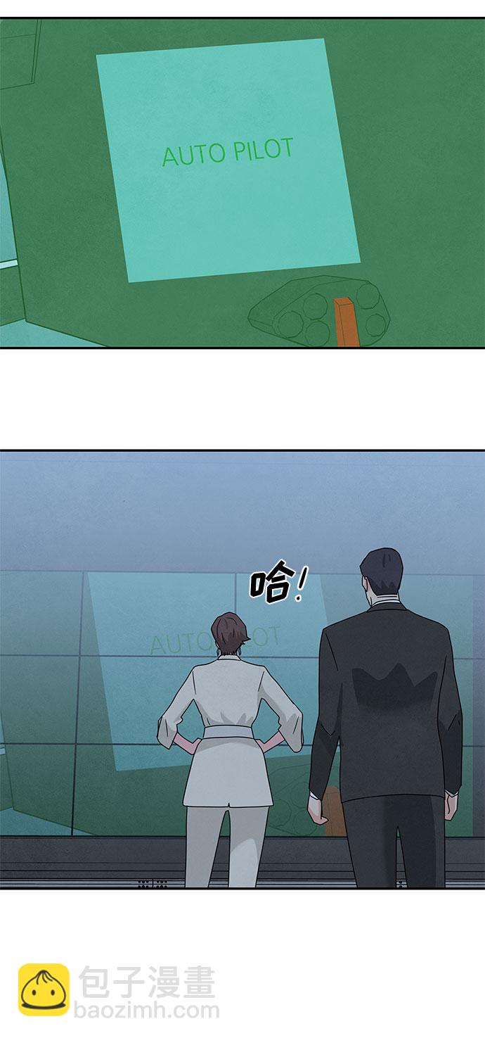 [第2季] 第23话74