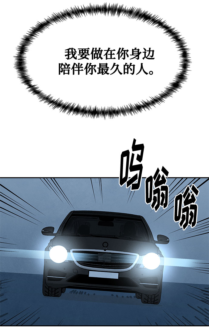 [第2季] 第23话77