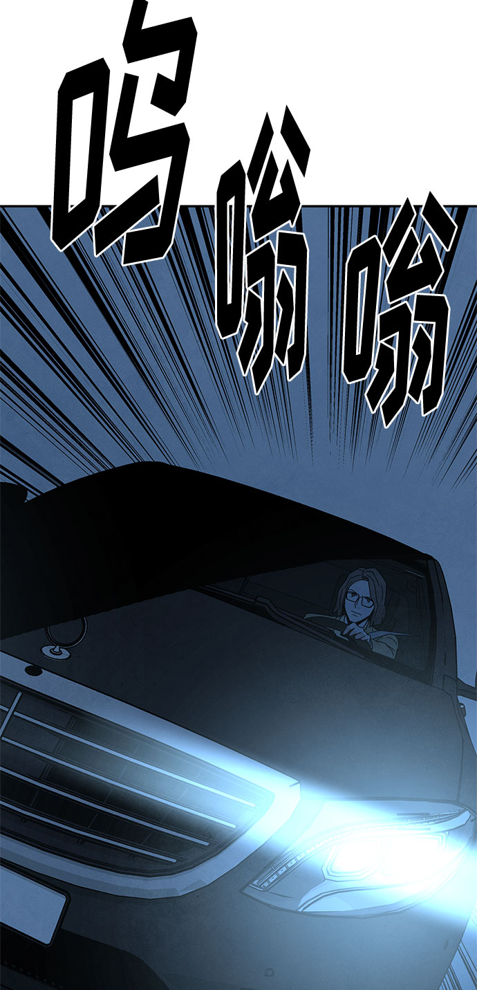 [第2季] 第23话79